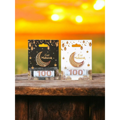 Money Holder Eid Mubarak Money Holder Eid Mubarak
